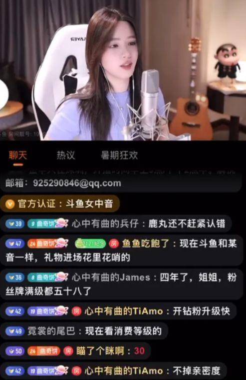 雯姐回归爆料了吗视频播放,视频播放背后的故事  第2张