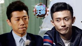 张一山爆料综艺视频全集  第3张