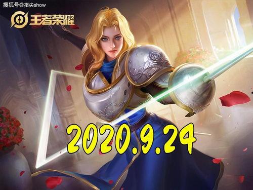 王者爆料夏洛特视频大全,夏洛特英雄视频大全,技能解析与精彩操作集锦 第2张 王者爆料夏洛特视频大全,夏洛特英雄视频大全,技能解析与精彩操作集锦 第2张